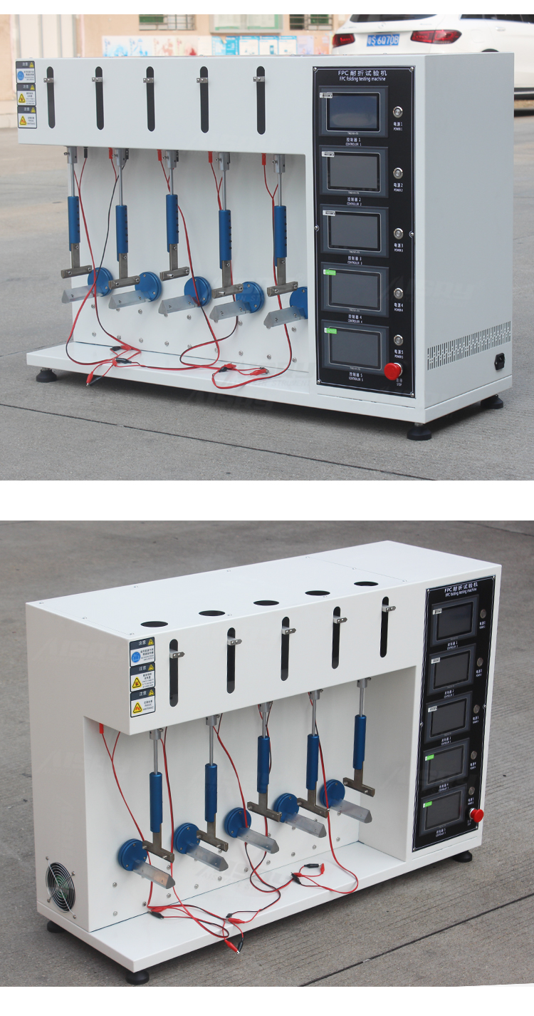 FPC耐折試驗機（jī）