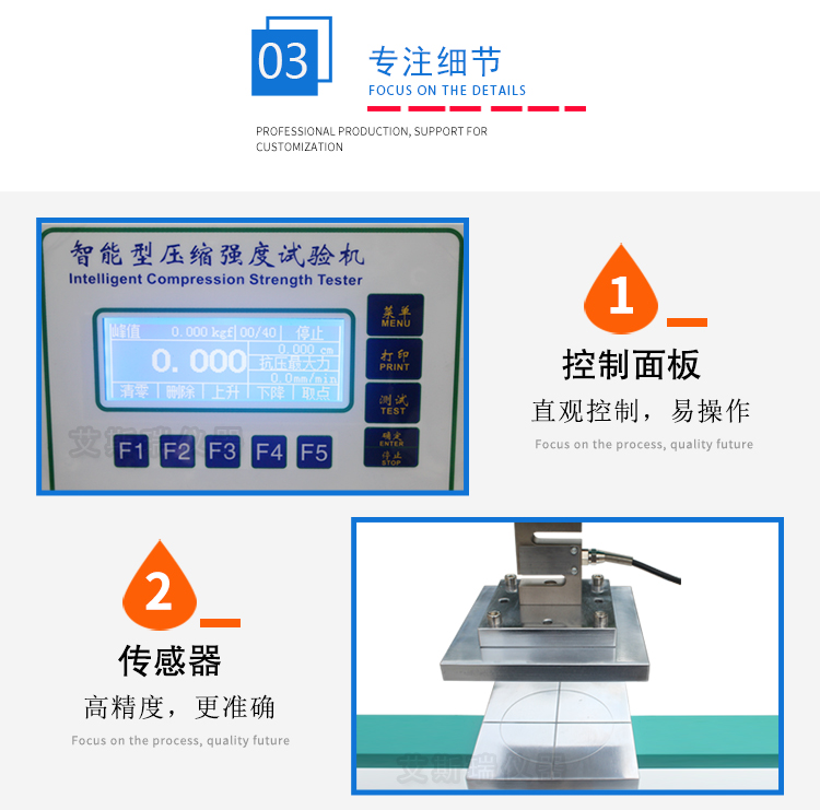 紙管抗壓強度（dù）試驗機