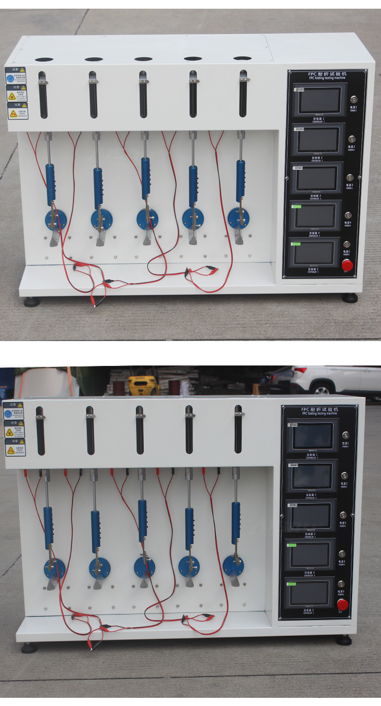 FPC耐（nài）折試驗機