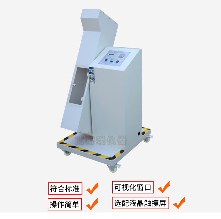 東莞單滾筒跌落試驗機