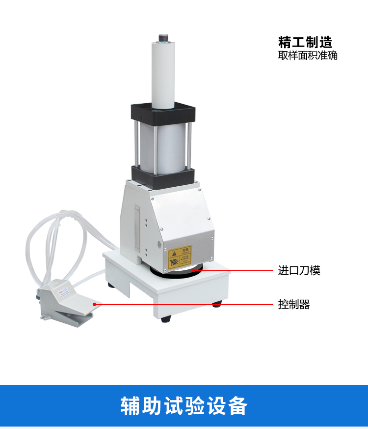 定量（liàng）取样器