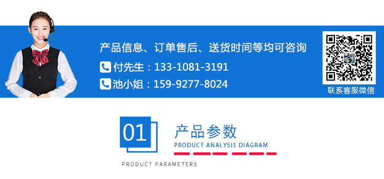 UV固化試驗機