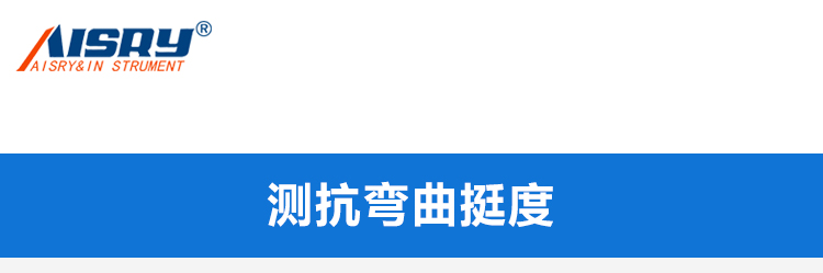 耐折專用取樣器