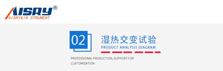 手機微跌落測試（shì）機