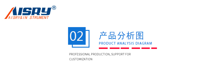 垂（chuí）直燃燒試驗機