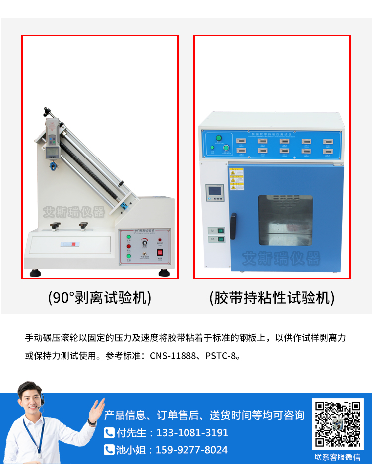 2kg手動碾壓輪