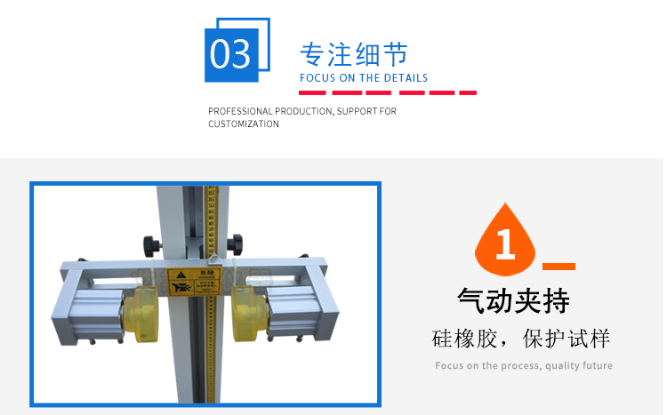 手機自由跌落試驗機（jī）