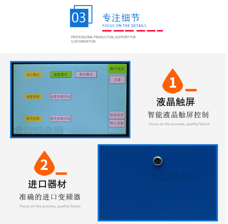 電磁式振動台