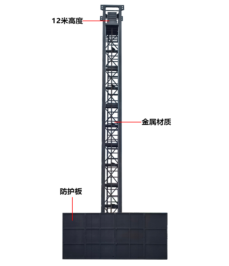 12米跌落試驗（yàn）機