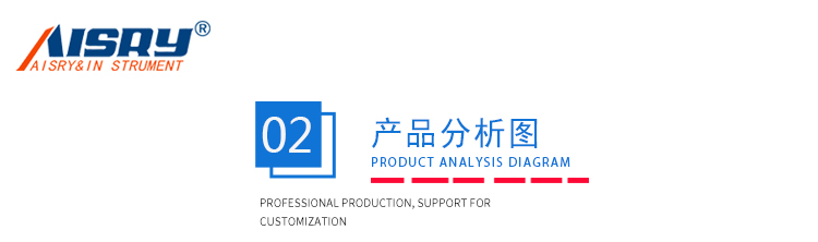 酒精磨（mó）擦試驗機